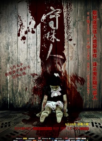 珍妮的视频